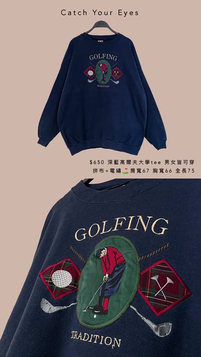 3/7本週買家專屬下單區5