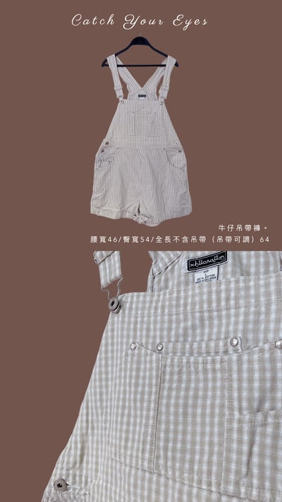 7/31本週買家專屬下單區13