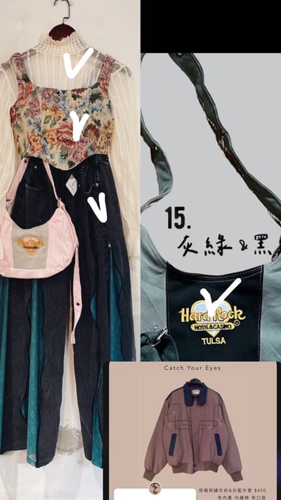 1/17本週買家專屬下單區14