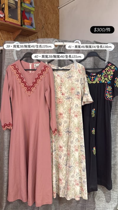 3/26本週買家專屬下單區(特價)23