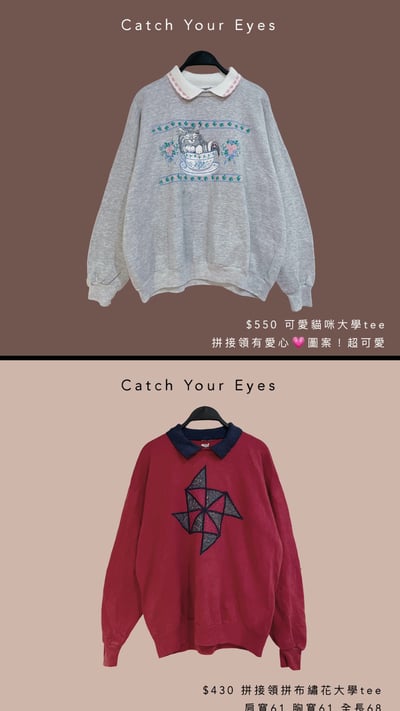 1/18本週買家專屬下單區8