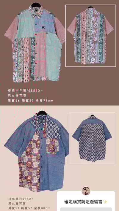 5/4-5/5買家專屬下單區14