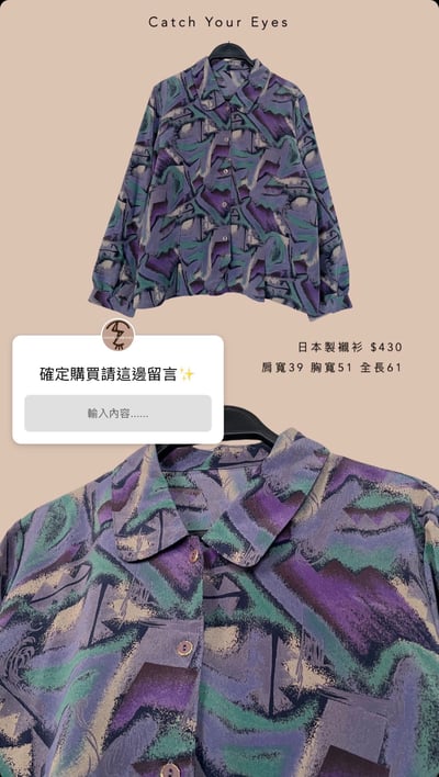 11/16本週買家專屬第四下單區6