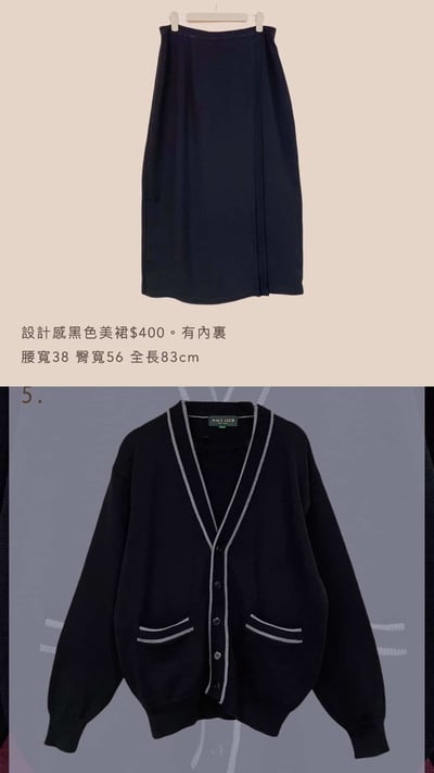 2/2-2/3買家專屬第二下單區12