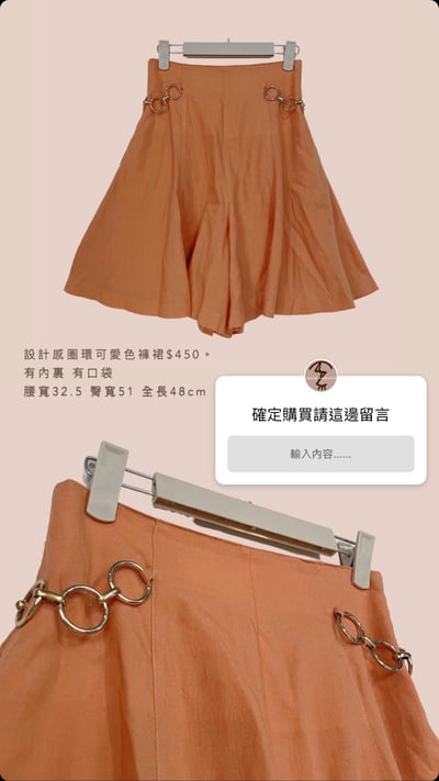 6/13本週買家專屬第二下單區9