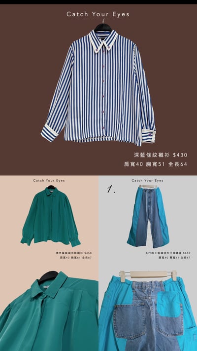 10/19本週買家專屬第二下單區10