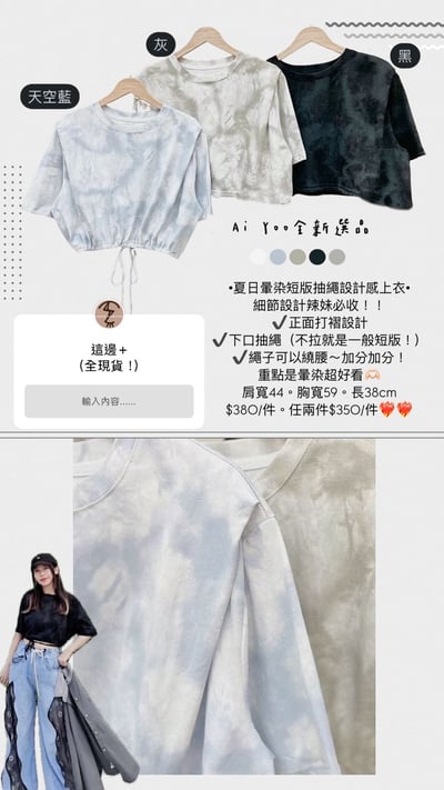 ✿全新選物✿買家專屬下單區7