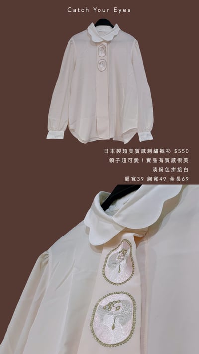 10/19本週買家專屬下單區13