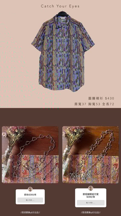 8/9本週買家專屬第二下單區11