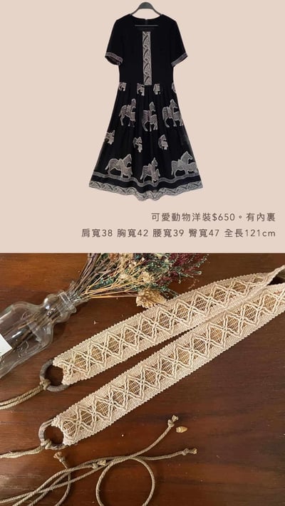 2/8-2/11買家專屬下單區16