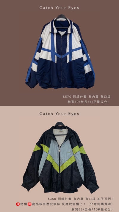 1/27本週買家專屬第三下單區6