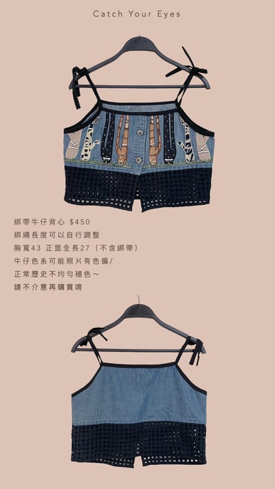 8/23本週買家專屬第二下單區8