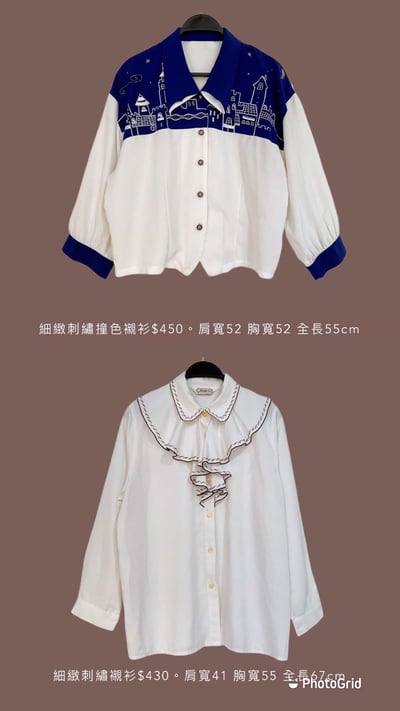 9/21-9/23買家專屬下單區14