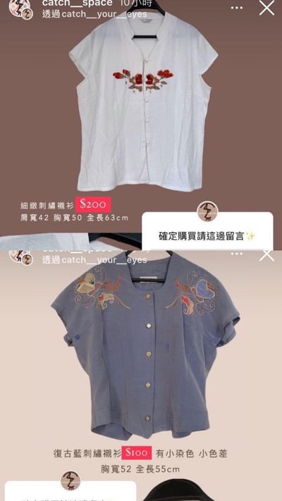 8/15本週小空間特價專屬下單區4