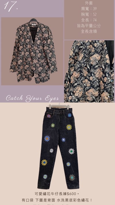 11/24-11/25買家專屬下單區13