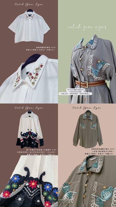 5/29本週買家專屬第二下單區8