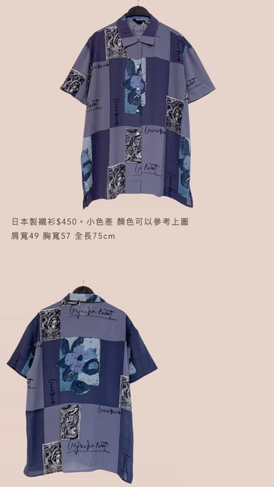 3/30-3/31買家專屬下單區7