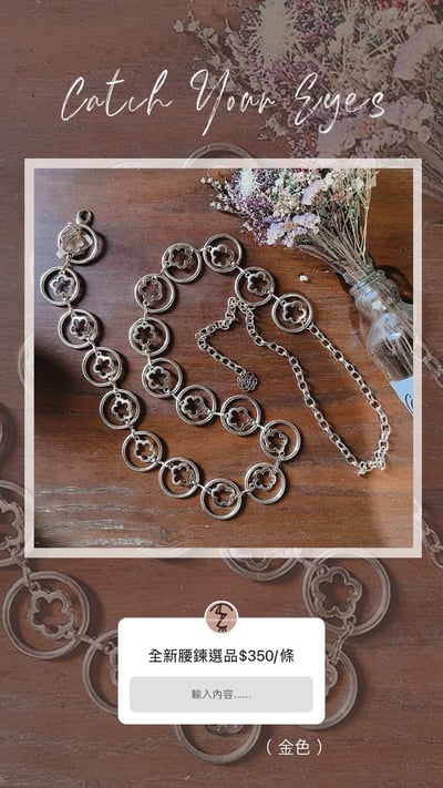 12/26本週買家第二專屬下單區4