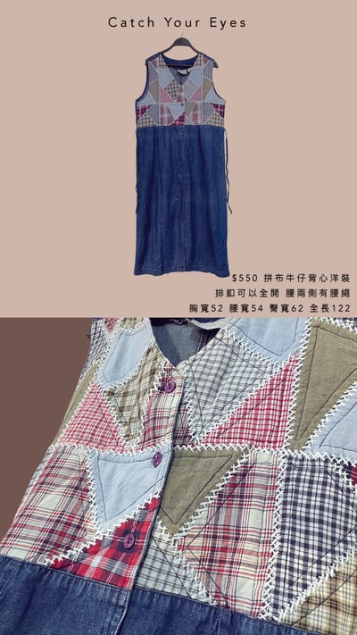 2/19本週買家專屬第二下單區2