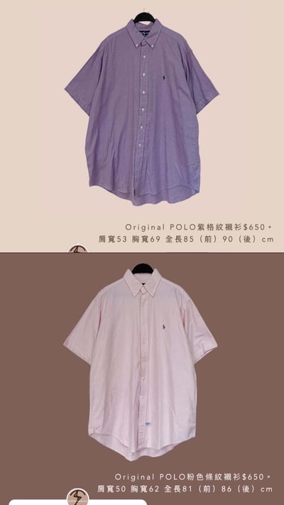 5/4-5/5買家專屬第二下單區2