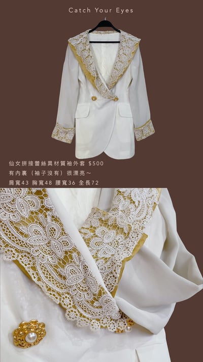 8/15本週買家專屬下單區7