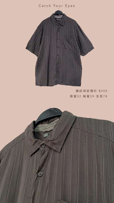 8/9本週買家專屬第二下單區7