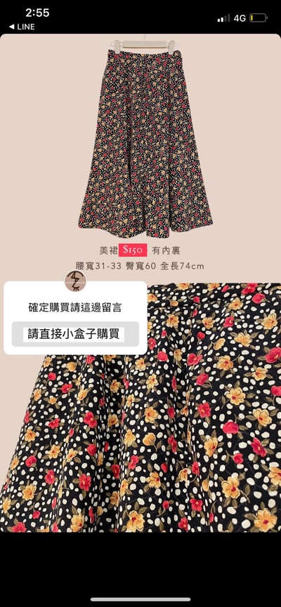 7/12本週小空間特價專屬下單區20