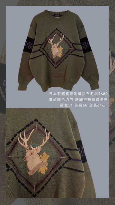 12/19本週買家專屬下單區14