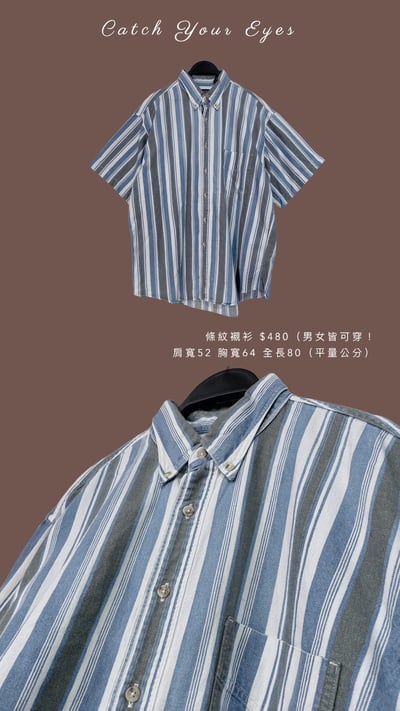 5/23本週買家專屬下單區13