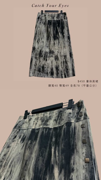 10/20本週買家專屬下單區21