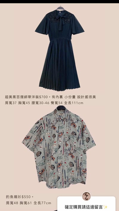 4/13-4/14買家專屬第二下單區17