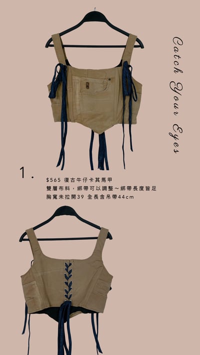 4/18本週買家第二專屬下單區6