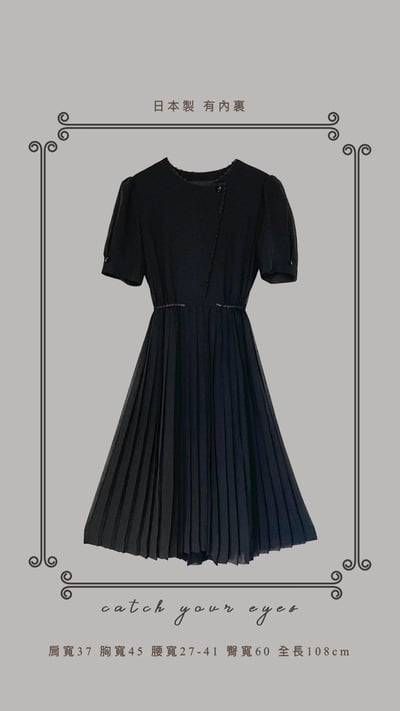 5/25-5/26買家專屬第二下單區7