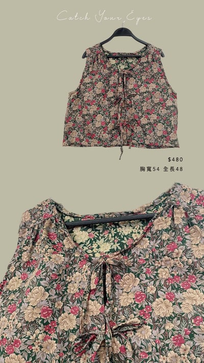 7/4本週買家專屬下單區14