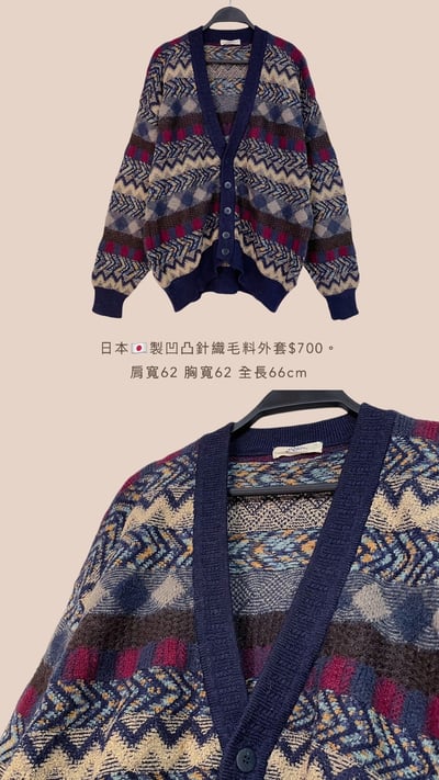 11/24-11/25買家專屬第二下單區9