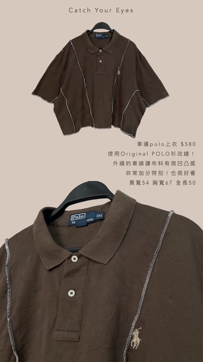 7/27本週買家專屬下單區14