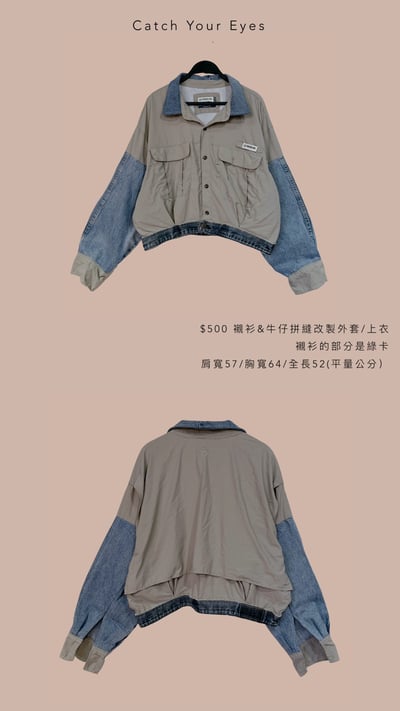 1/9本週買家專屬下單區9