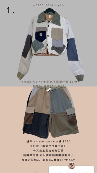 9/14本週買家專屬下單區17