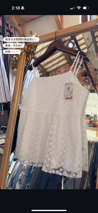 ✿全新選物✿買家專屬下單區20