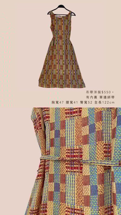 5/4-5/5買家專屬第二下單區15