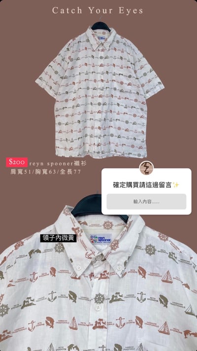 8/15本週小空間特價專屬下單區8