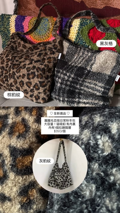 ✿全新選物✿買家專屬下單區4