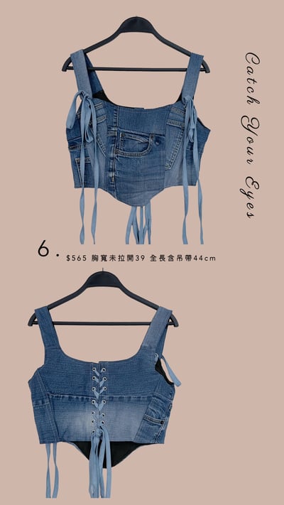 3/25本週買家專屬下單區5