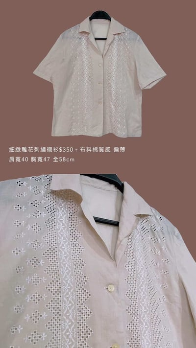 4/20-4/21買家專屬下單區3