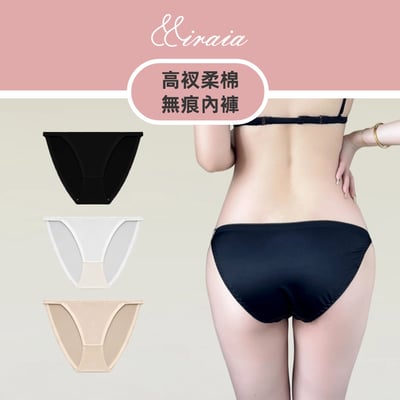 【Miraia米婡雅】高衩柔棉無痕內褲 (高衩剪裁・修長性感・柔軟親膚不緊繃)1