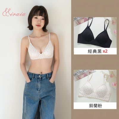 【Miraia米婡雅】清新無感軟鋼圈內衣三件組【經典黑*2+鈴蘭粉*1】 (透氣款、親膚純棉、舒適內衣)1