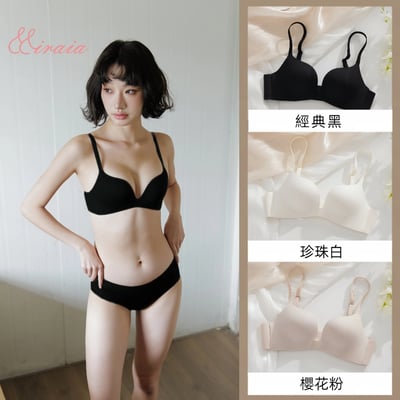 【Miraia米婡雅】一體式零感無痕內衣三色組【經典黑+珍珠白+櫻花粉】(無感內衣、自然聚攏、圓潤有型)1