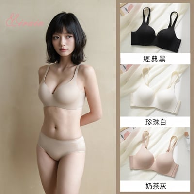 【Miraia米婡雅】包覆集中無痕內衣三色組【經典黑+珍珠白+奶茶灰】1