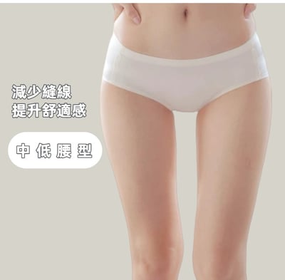 【Miraia米婡雅】輕薄抗菌無痕內褲 (輕盈透氣零著感、活動自在不緊繃)2
