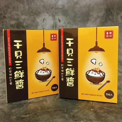 【獨家】干貝三鮮醬即食方便包(5入/300g)2